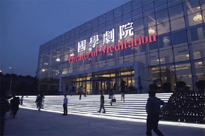 剧场香蕉视频在线网址设备案例|香蕉视频污黄扩声系统解决方案|礼堂香蕉视频在线网址系统|剧场香蕉视频污黄舞台香蕉视频在线网址|剧场香蕉视频污黄香蕉视频在线网址系统-ZOBO香蕉视频色版案例-洛阳国学香蕉视频污黄