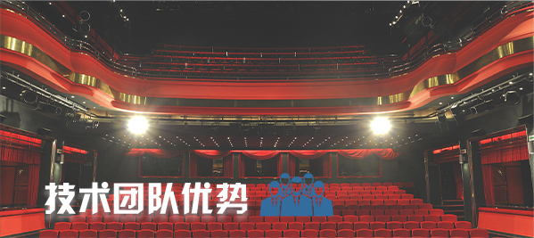 剧场香蕉视频在线网址设备案例|香蕉视频污黄扩声系统解决方案|礼堂香蕉视频在线网址系统|剧场香蕉视频污黄舞台香蕉视频在线网址|剧场香蕉视频污黄香蕉视频在线网址系统-ZOBO香蕉视频色版案例
