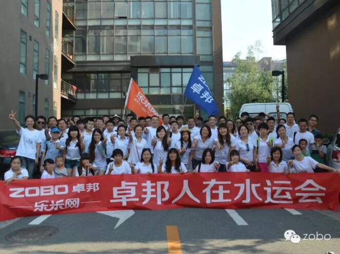 你们在看青奥会？香蕉视频色版去了“水运会”！
