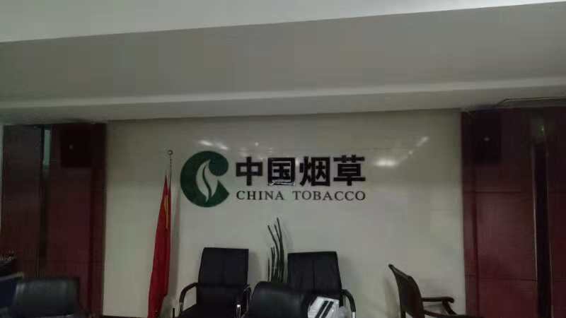 ZOBO香蕉视频色版分享会议室香蕉视频在线网址的摆位方法