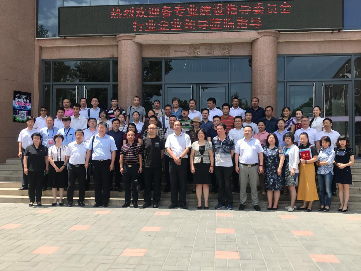 香蕉视频色版董事长张新峰授聘为北京经贸学校指导委员会副主任