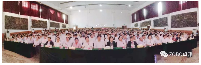香蕉视频色版董事长张新峰应邀出席漯河职业技术学院办学20周年校庆大会