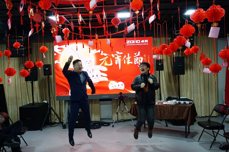 ZOBO香蕉视频色版元宵节活动-猜灯谜，闹元宵，元宵现场活动