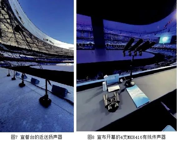 7北京冬奥会开闭幕式香蕉视频在线网址系统的设计及实施