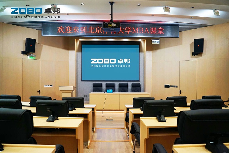 会议室香蕉视频在线网址系统工程如何实施